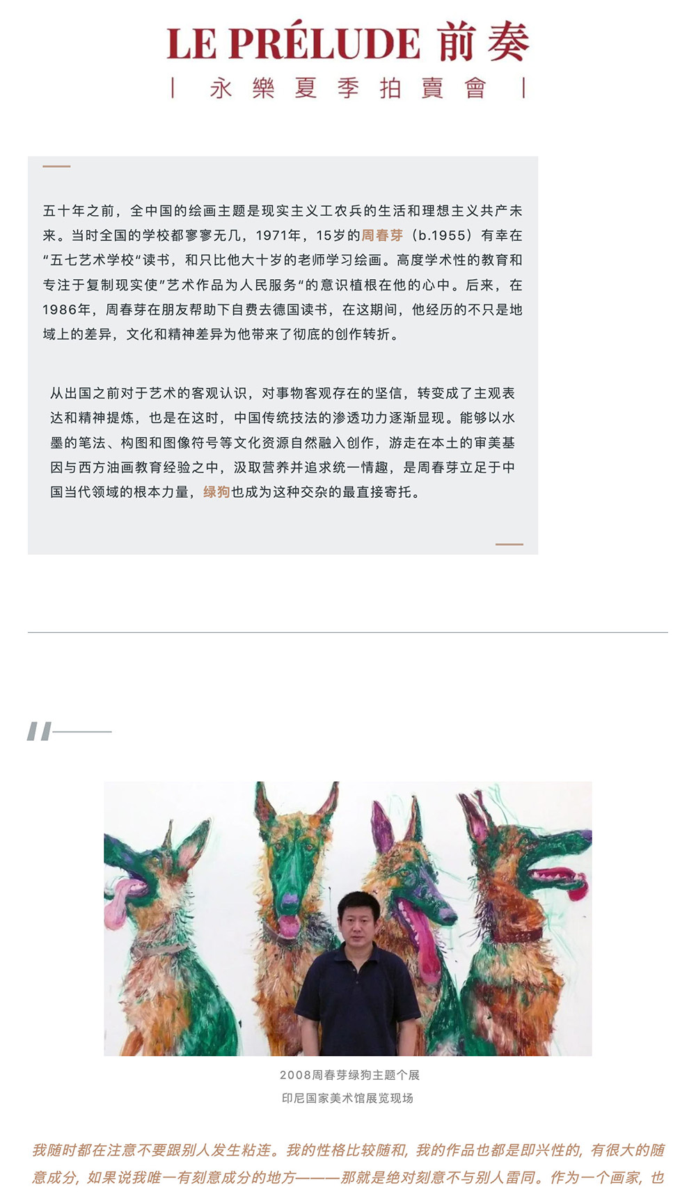 生命的精神象征，TT，TTTT，三個(gè)斗牛犬_壹伴長(zhǎng)圖1.jpg