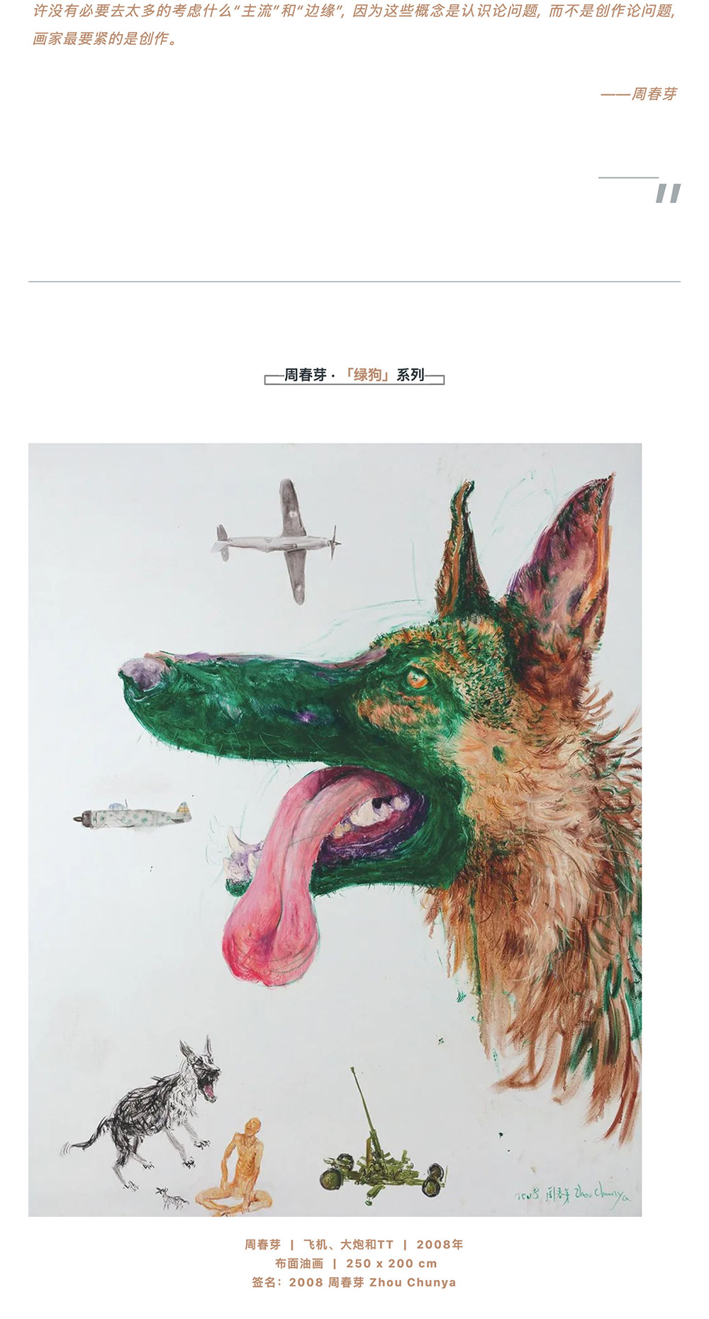 生命的精神象征，TT，TTTT，三個(gè)斗牛犬_壹伴長(zhǎng)圖2.jpg