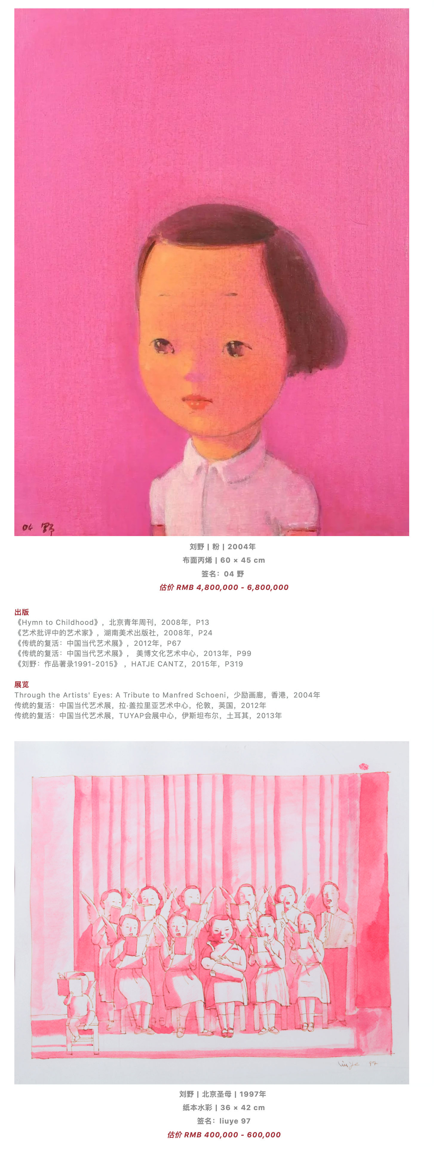「一幅博物館級(jí)震撼巨作揭秘」全球直播 即將揭曉！_壹伴長(zhǎng)圖4.jpg