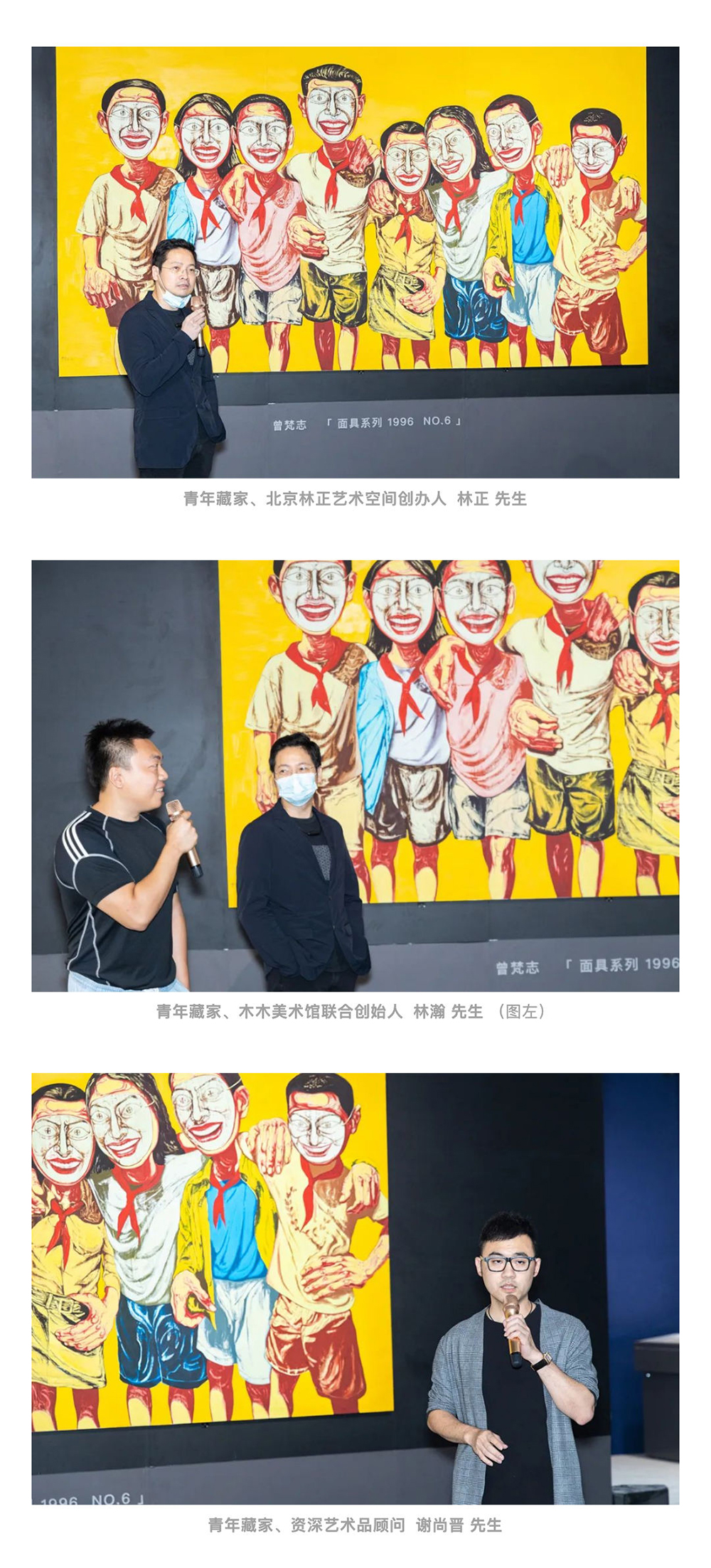 「LE PRéLUDE 前奏」 永樂夏季拍賣會奏響拍賣序章_壹伴長圖1-3.jpg