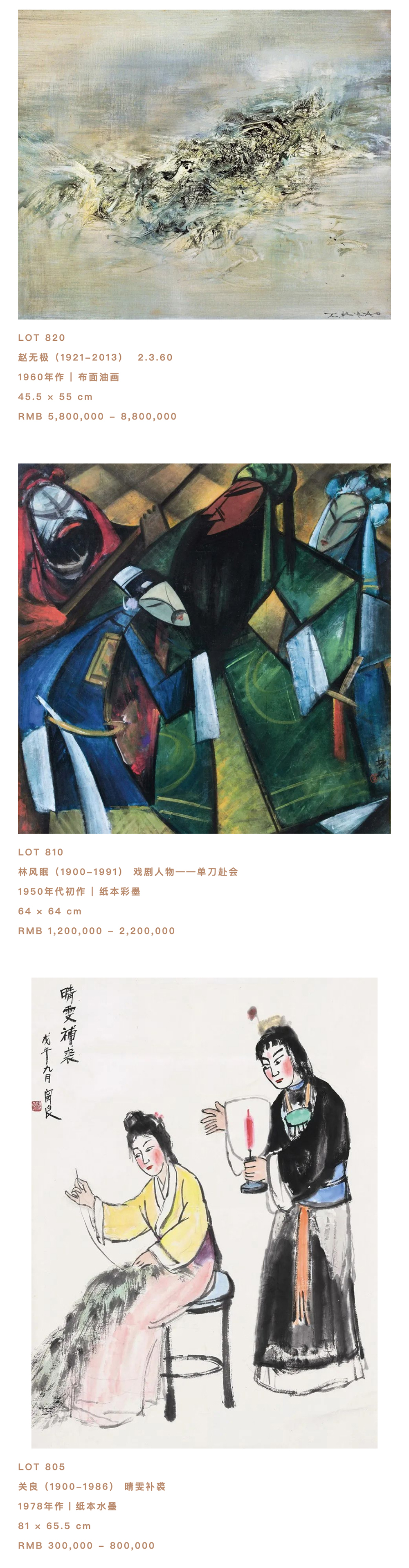 萬事俱備，只待君來！2020永樂夏季拍賣會預展盛大開幕！_壹伴長圖1-4.jpg