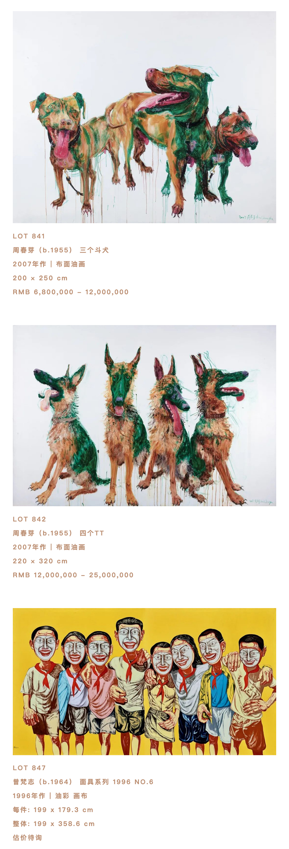 萬事俱備，只待君來！2020永樂夏季拍賣會預展盛大開幕！_壹伴長圖2-1.jpg