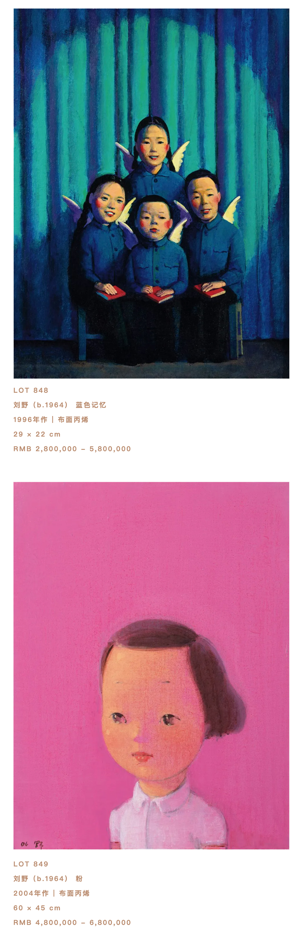 萬事俱備，只待君來！2020永樂夏季拍賣會預展盛大開幕！_壹伴長圖2-2.jpg