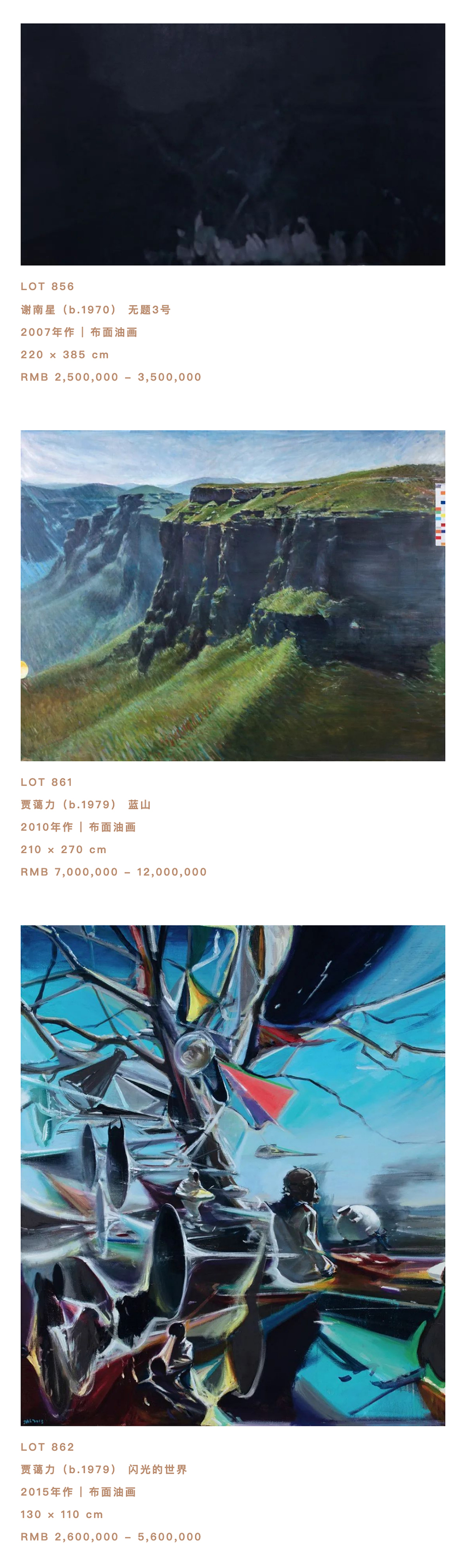 萬事俱備，只待君來！2020永樂夏季拍賣會預展盛大開幕！_壹伴長圖2-3.jpg