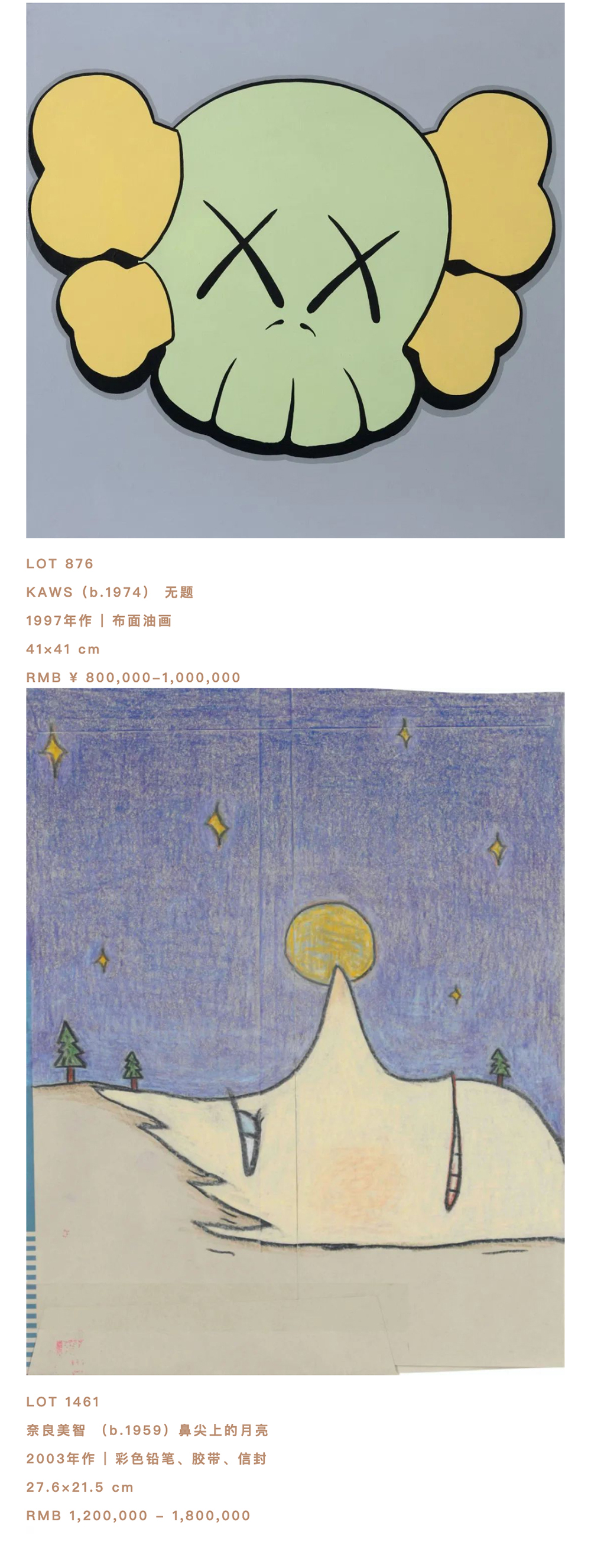 萬事俱備，只待君來！2020永樂夏季拍賣會預展盛大開幕！_壹伴長圖4-1.jpg