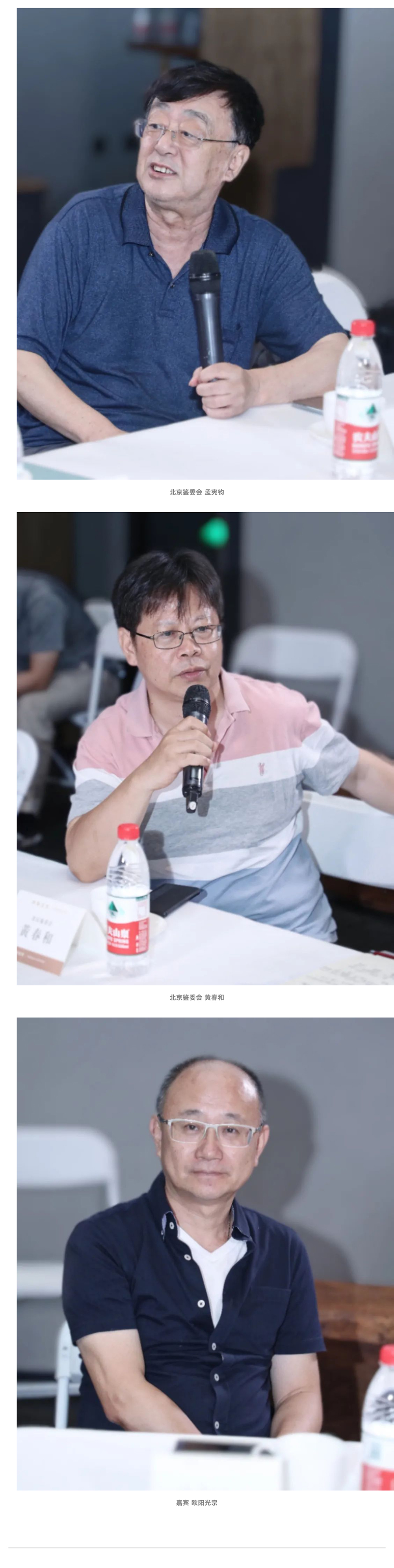 大隨求陀羅尼經(jīng)咒 學(xué)術(shù)研討會成功舉辦_壹伴長圖3-1.jpg