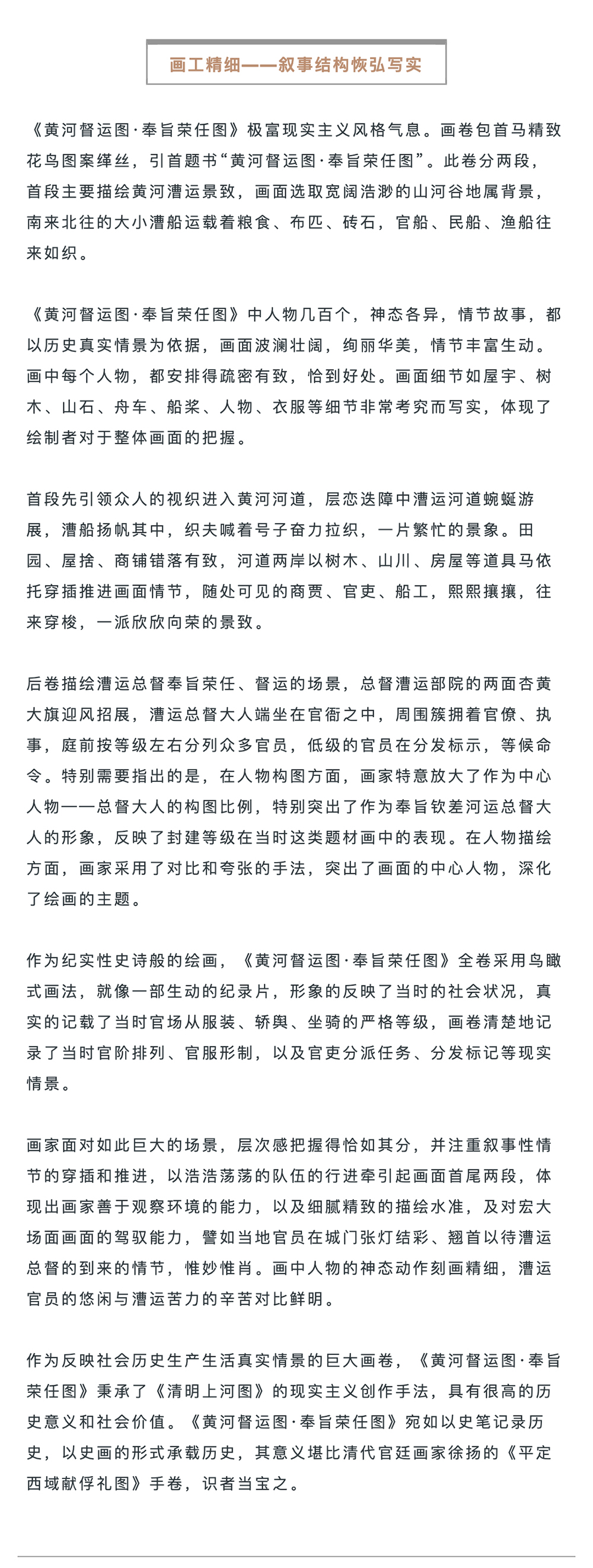 永樂拍賣 | 宮廷及佛教藝術(shù)_壹伴長圖1-4.jpg