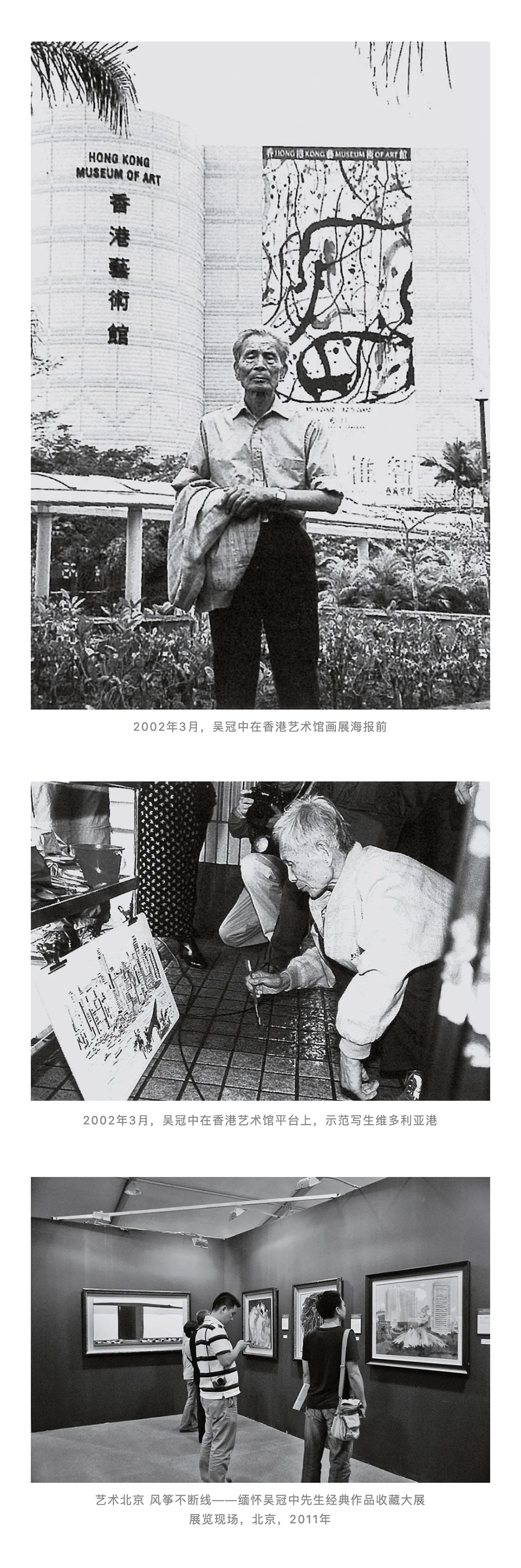 永樂拍賣 | 通古今之變，成中西之美——吳冠中作品專題_壹伴長(zhǎng)圖1-3.jpg